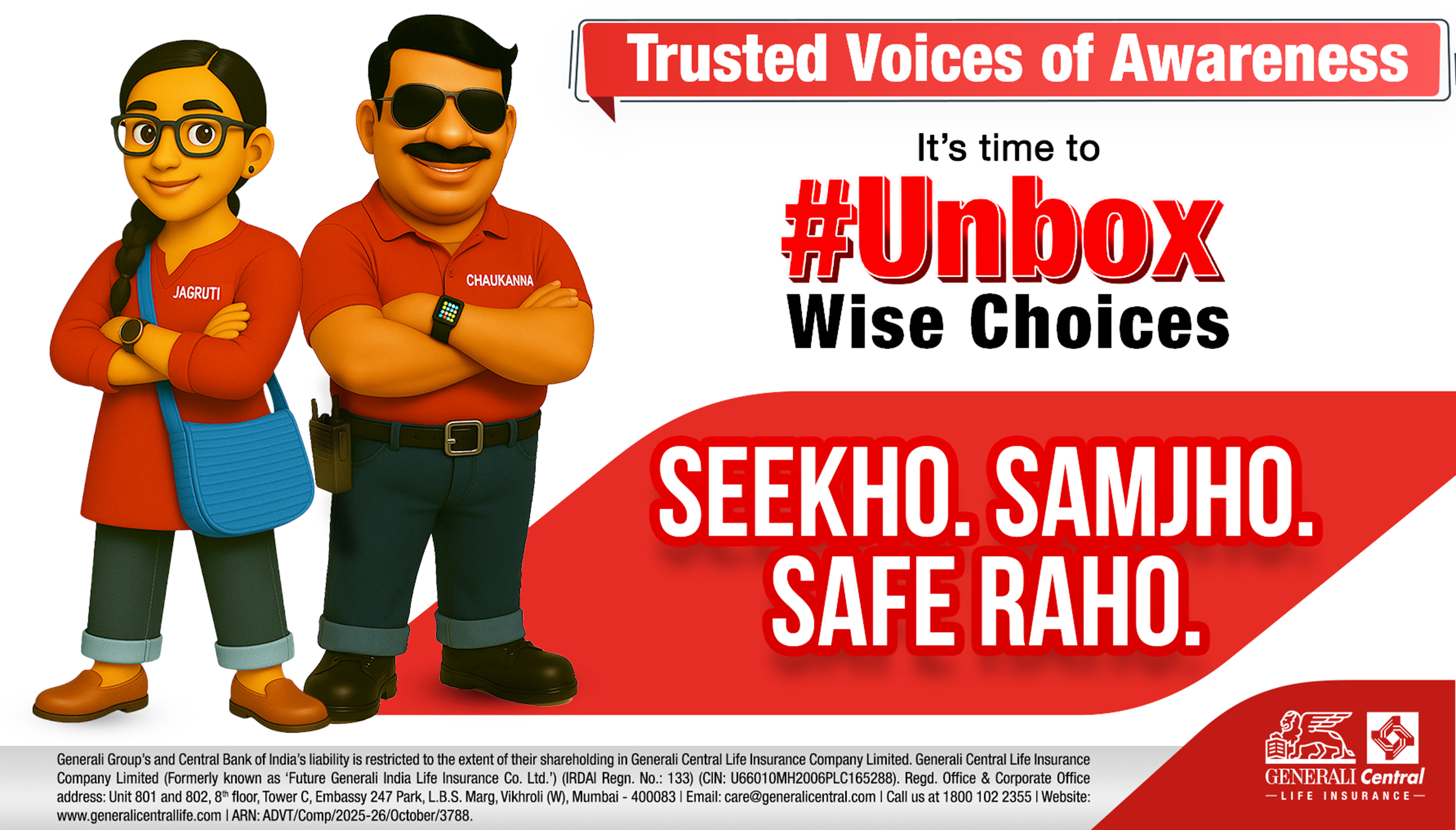 Unbox Wise Choise.jpg